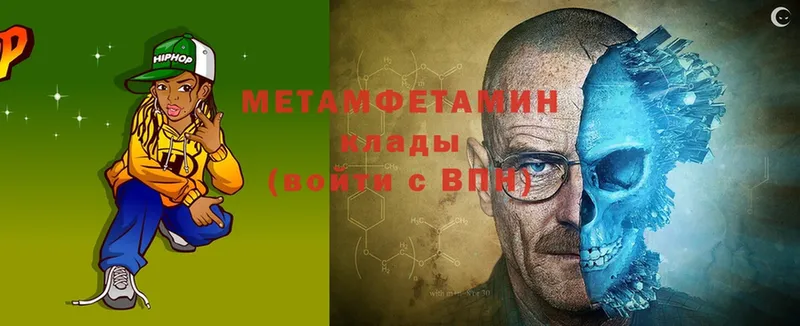 Метамфетамин пудра  omg ТОР  Абдулино 